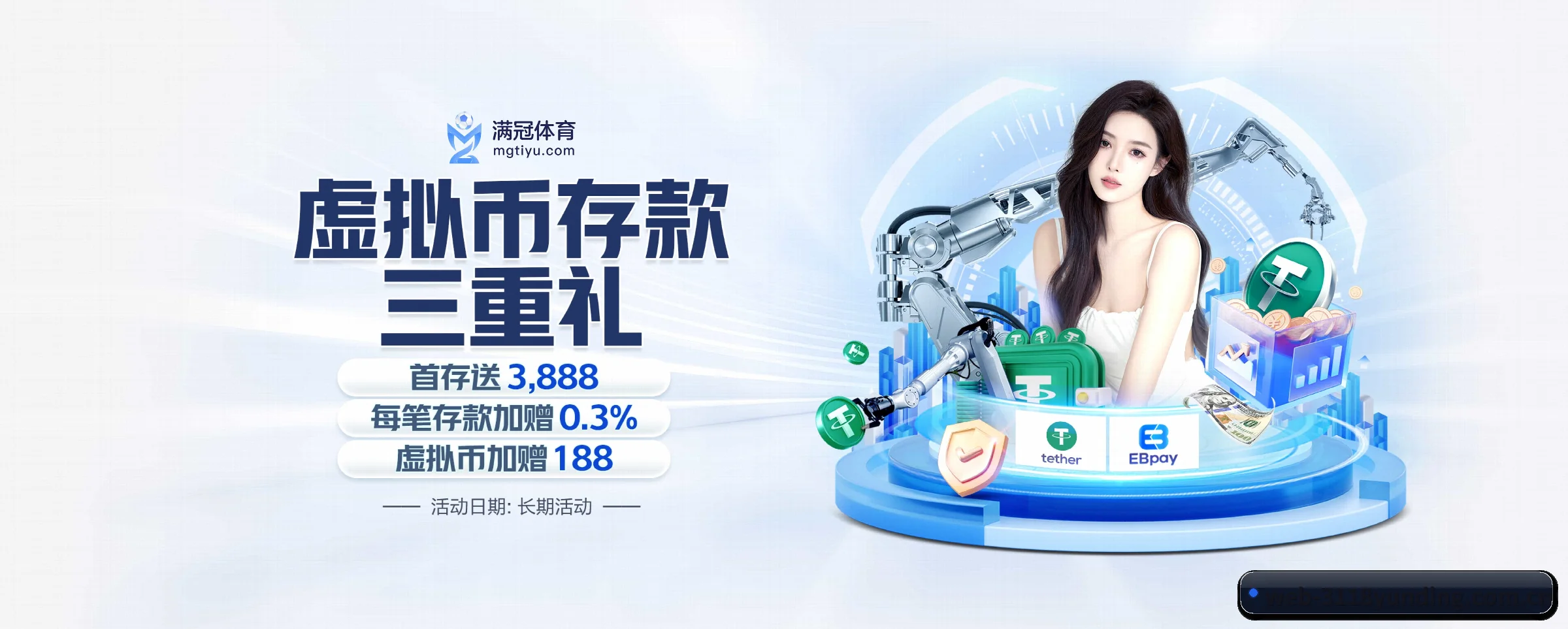 各版块垂直深入，完美契合不同运动项目偏好